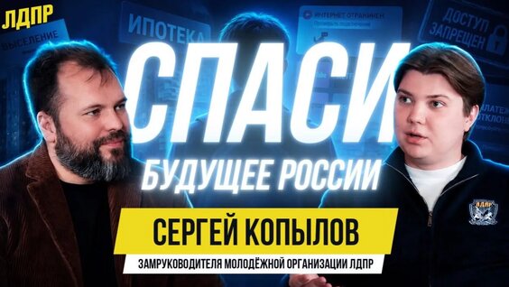 Владимир Жириновский Rutube