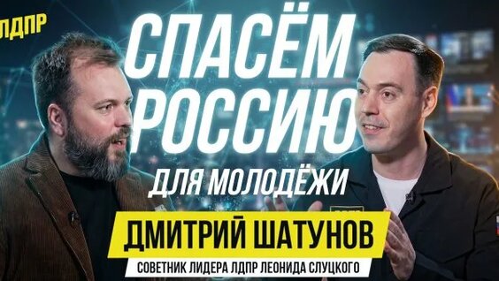 Владимир Жириновский Rutube