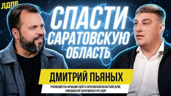 Владимир Жириновский VK Видео