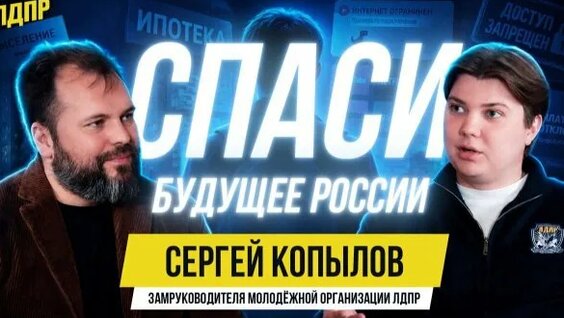 Владимир Жириновский Rutube