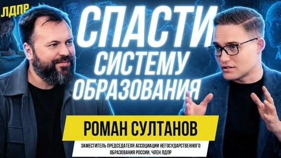 Владимир Жириновский VK Видео