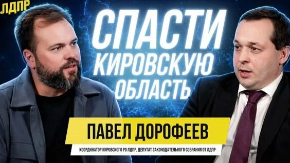 Владимир Жириновский Rutube