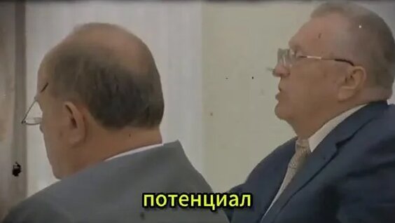 Владимир Жириновский Rutube