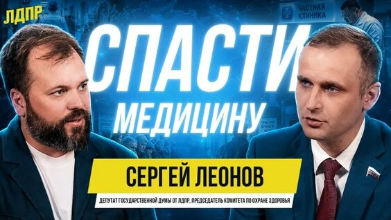 Владимир Жириновский VK Видео