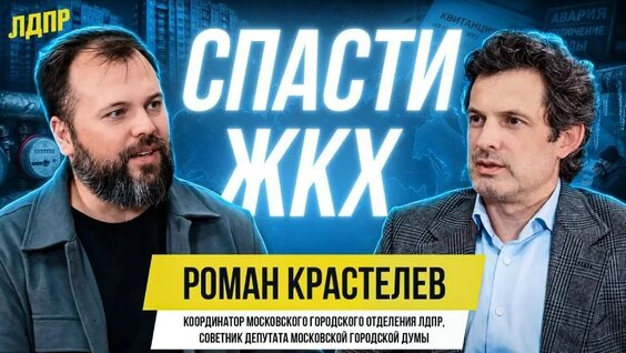 Владимир Жириновский VK Видео