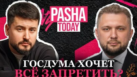 Владимир Жириновский неделю назад