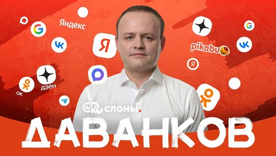 Владислав Даванков YouTube