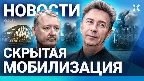 Владислав Даванков YouTube