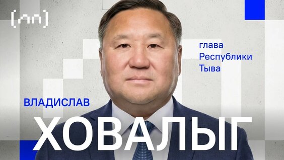 Владислав Ховалыг YouTube