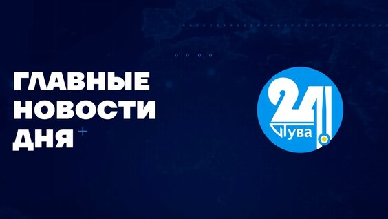 Владислав Ховалыг VK Видео