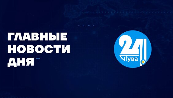 Владислав Ховалыг VK Видео