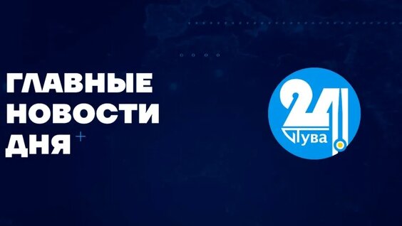 Владислав Ховалыг VK Видео