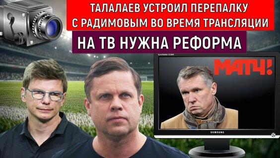 Владислав Радимов Rutube