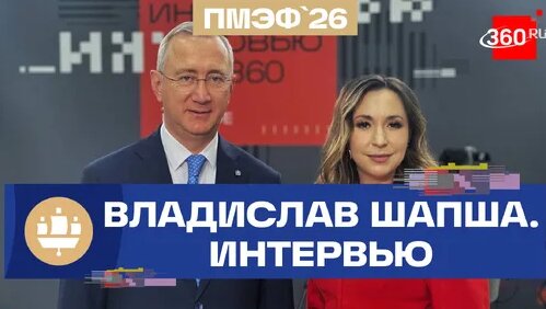 Владислав Шапша Дзен