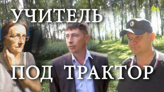 Владислав Шапша VK Видео