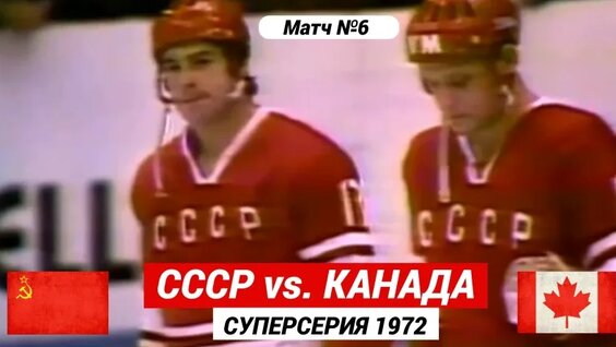 Владислав Третьяк VK Видео