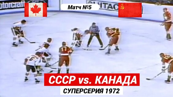 Владислав Третьяк VK Видео