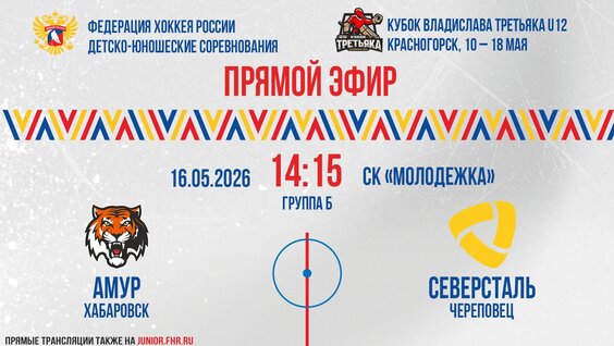 Владислав Третьяк VK Видео