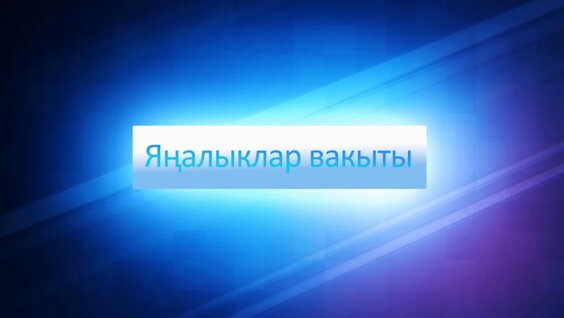Владислав Третьяк VK Видео