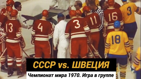 Владислав Третьяк VK Видео