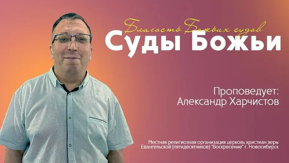 Воскресение VK Видео