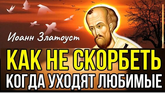 Воскресение YouTube