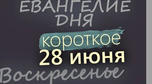 Воскресение Дзен