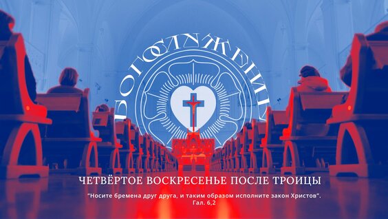 Воскресение VK Видео