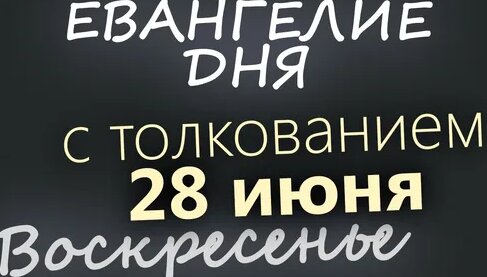 Воскресение Дзен