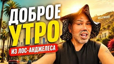 Воскресение YouTube