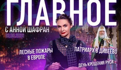 Воскресение Дзен