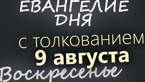 Воскресение Дзен