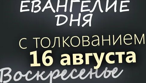 Воскресение Дзен