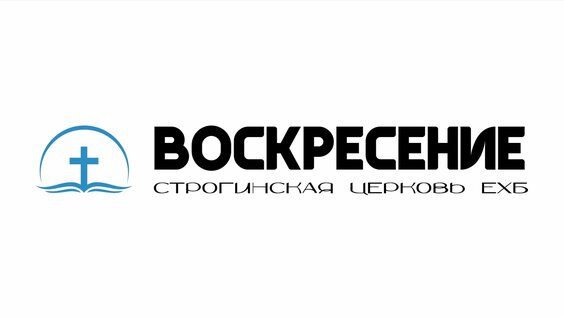 Воскресение Rutube