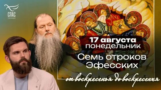 Воскресение Rutube