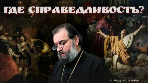 Воскресение VK Видео