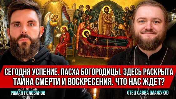 Воскресение VK Видео