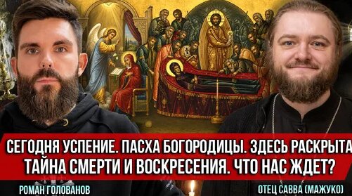 Воскресение Дзен