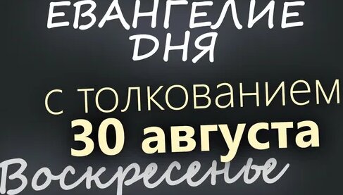 Воскресение Дзен