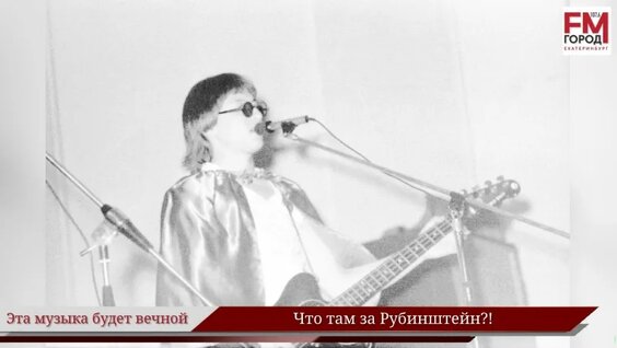 Вячеслав Бутусов VK Видео