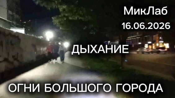 Вячеслав Бутусов VK Видео