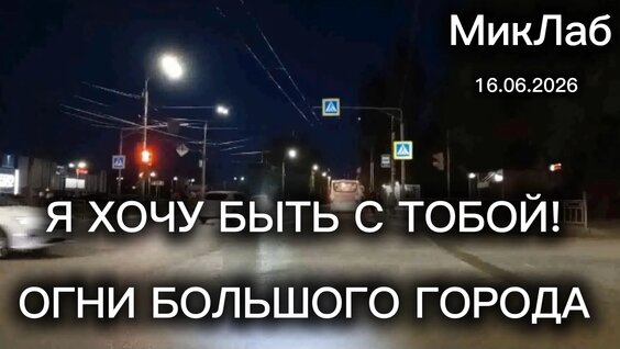 Вячеслав Бутусов VK Видео