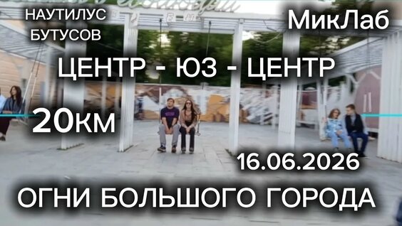 Вячеслав Бутусов VK Видео