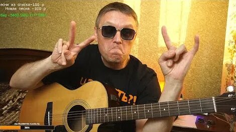 Вячеслав Бутусов YouTube