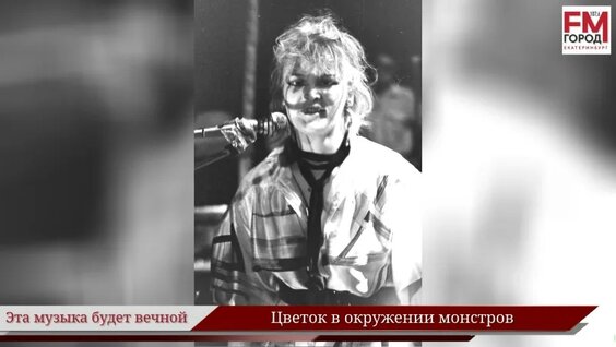 Вячеслав Бутусов VK Видео