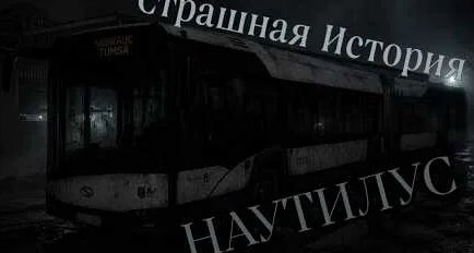 Вячеслав Бутусов YouTube