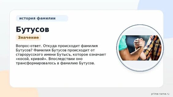 Вячеслав Бутусов ОК