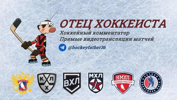 Вячеслав Фетисов VK Видео