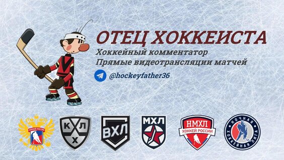 Вячеслав Фетисов VK Видео