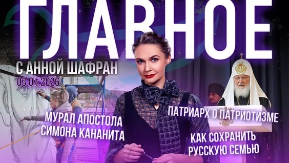 Вячеслав Фетисов VK Видео